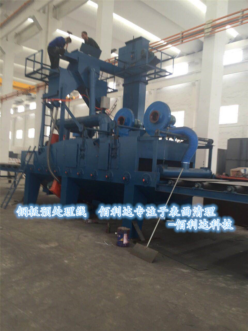 輥道通過式拋丸機(jī)